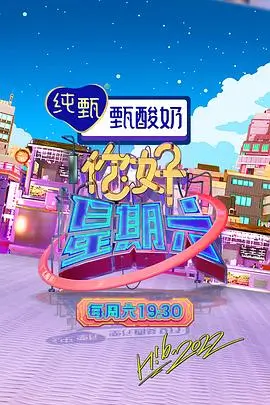 荒野厨房 高清视频播放器综艺封面