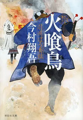 深空便当店 日常动画高清视频播放器封面